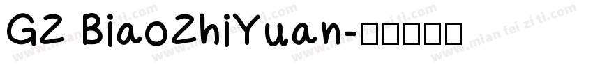 GZ BiaoZhiYuan字体转换